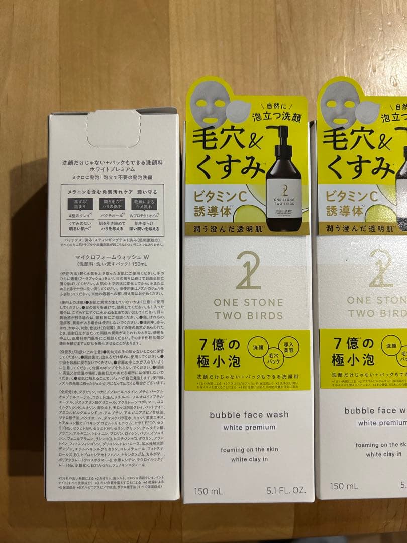 ONE STONE TWO BIRDS 泡洗顔 150ml × 5本セット