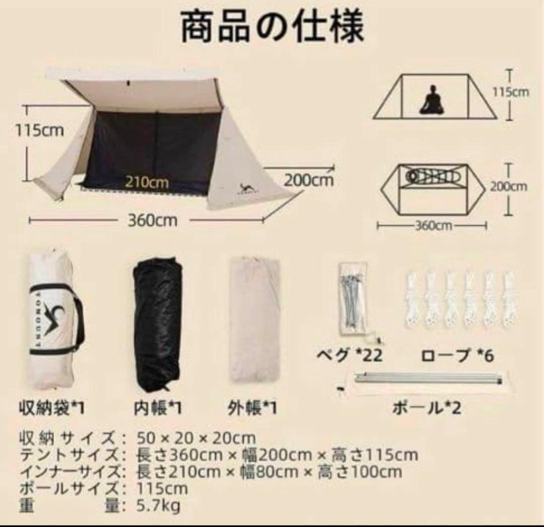 【おまけキャノピーポール】TOMOUNT ソロキャンプ TC素材 パップテント