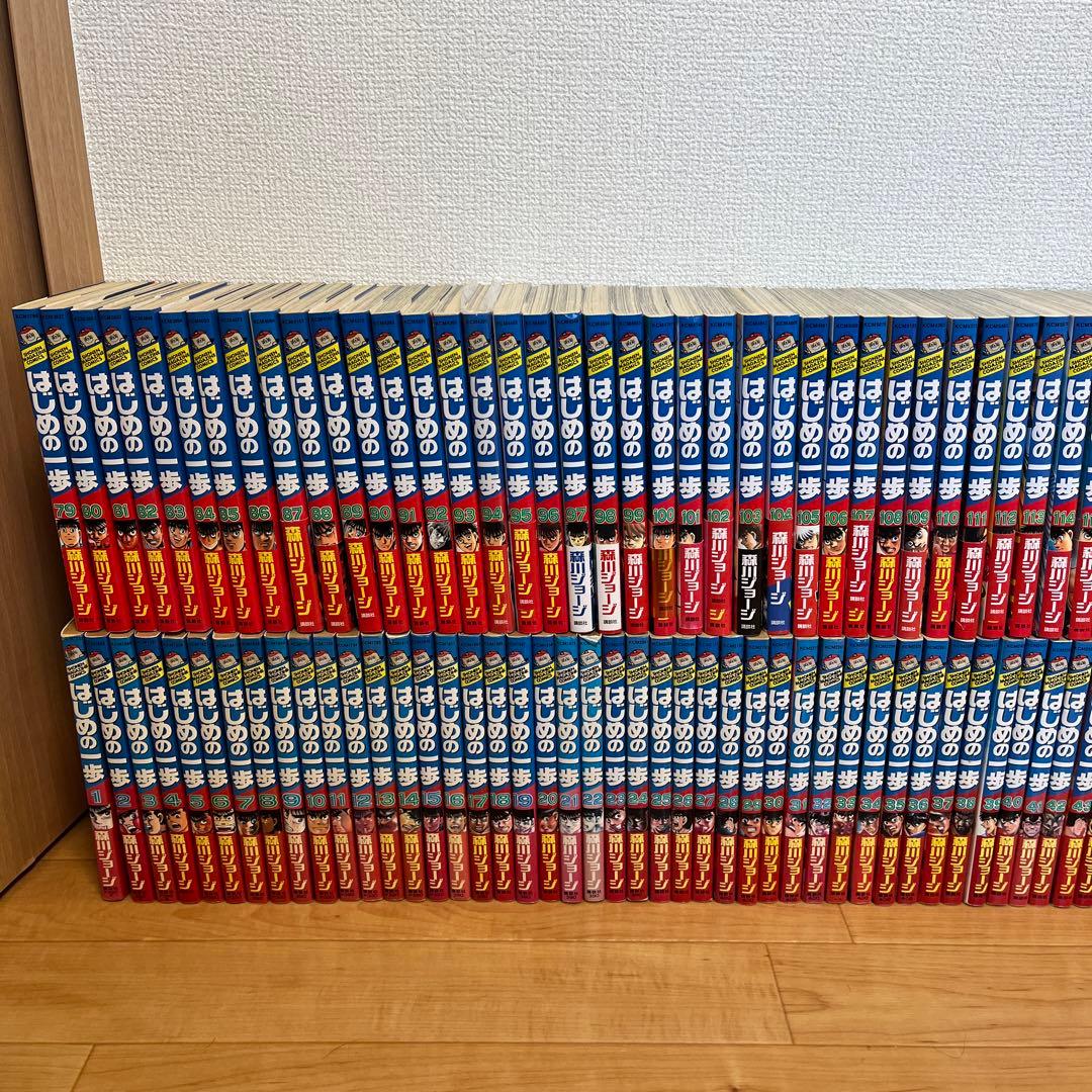 はじめの一歩　コミックまとめ売り