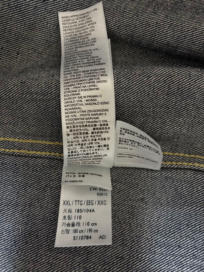 LEVI’S 506XX 46サイズ T-BACK 2025年 日本製 LVC