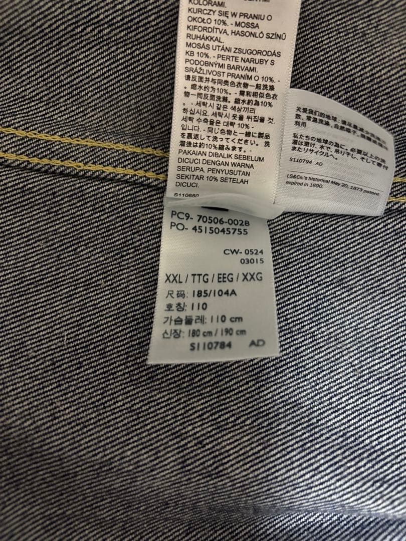 LEVI’S 506XX 46サイズ T-BACK 2025年 日本製 LVC
