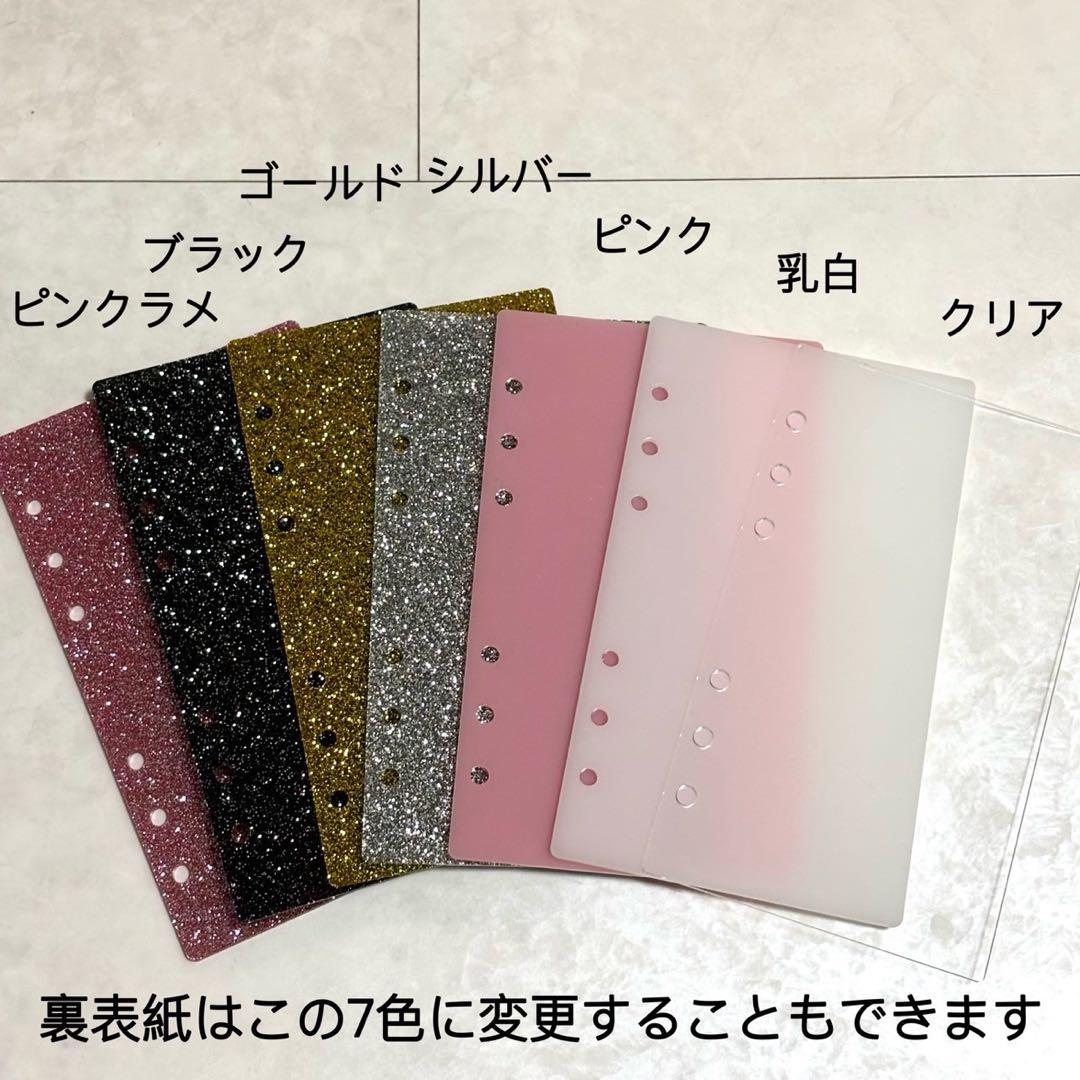 ✨はむこ✨A6 アクリルレジンバインダー　リング付き　韓国　貯金