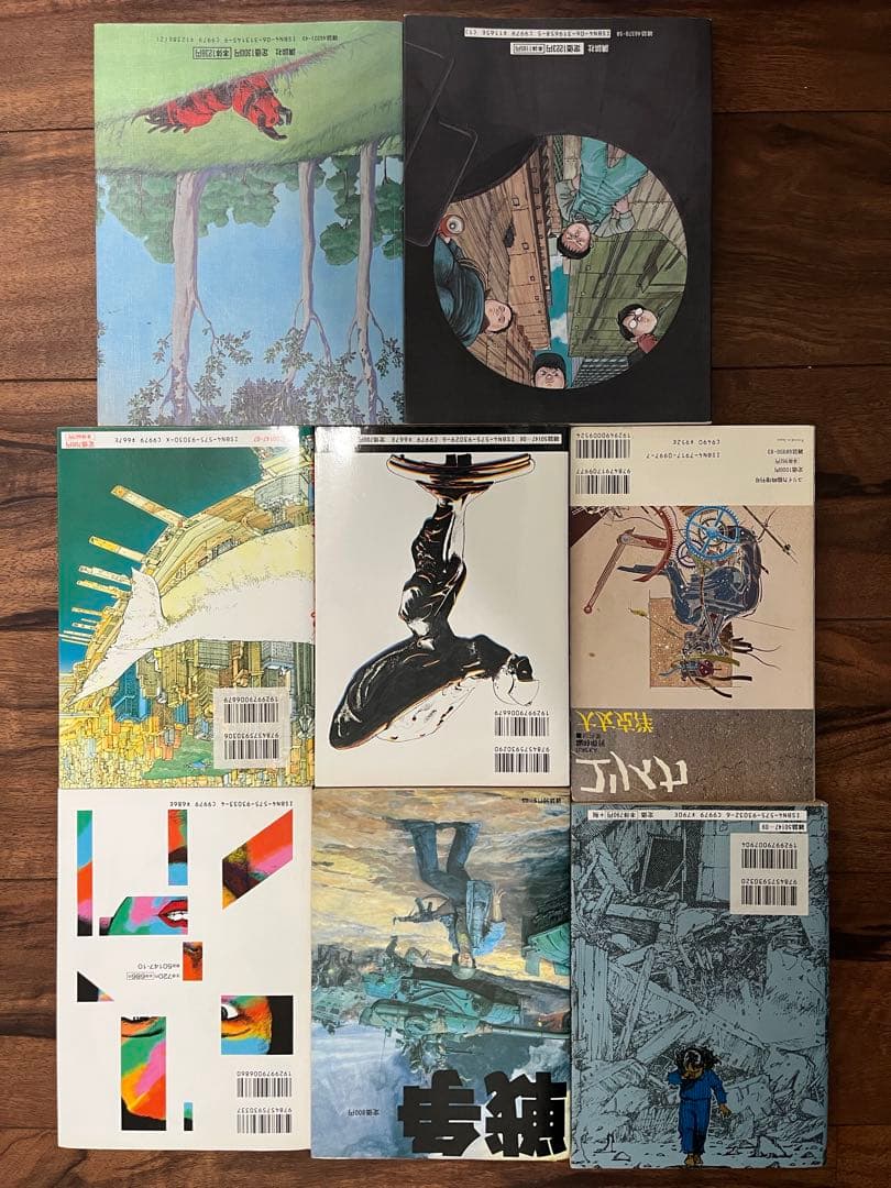 大友克洋作品 童夢他7冊+ユリイカ大友克洋特集セット