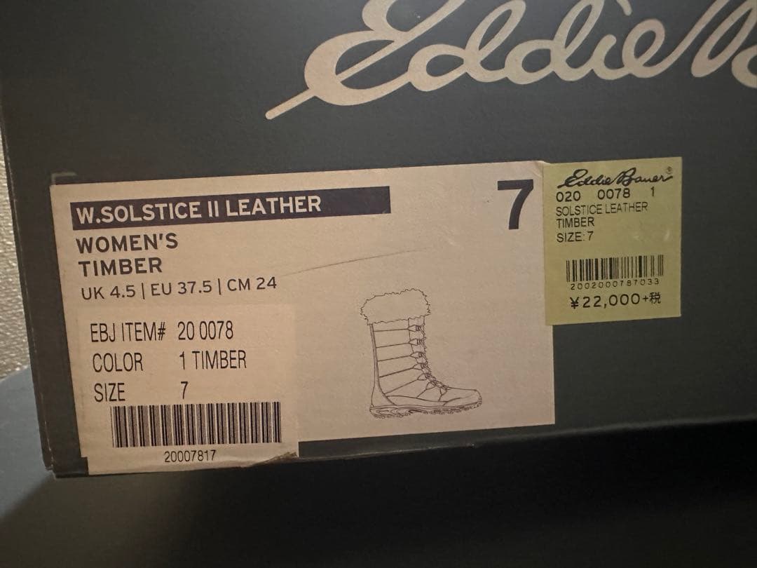 スノーボード Eddie Bauer solstice II leather timber