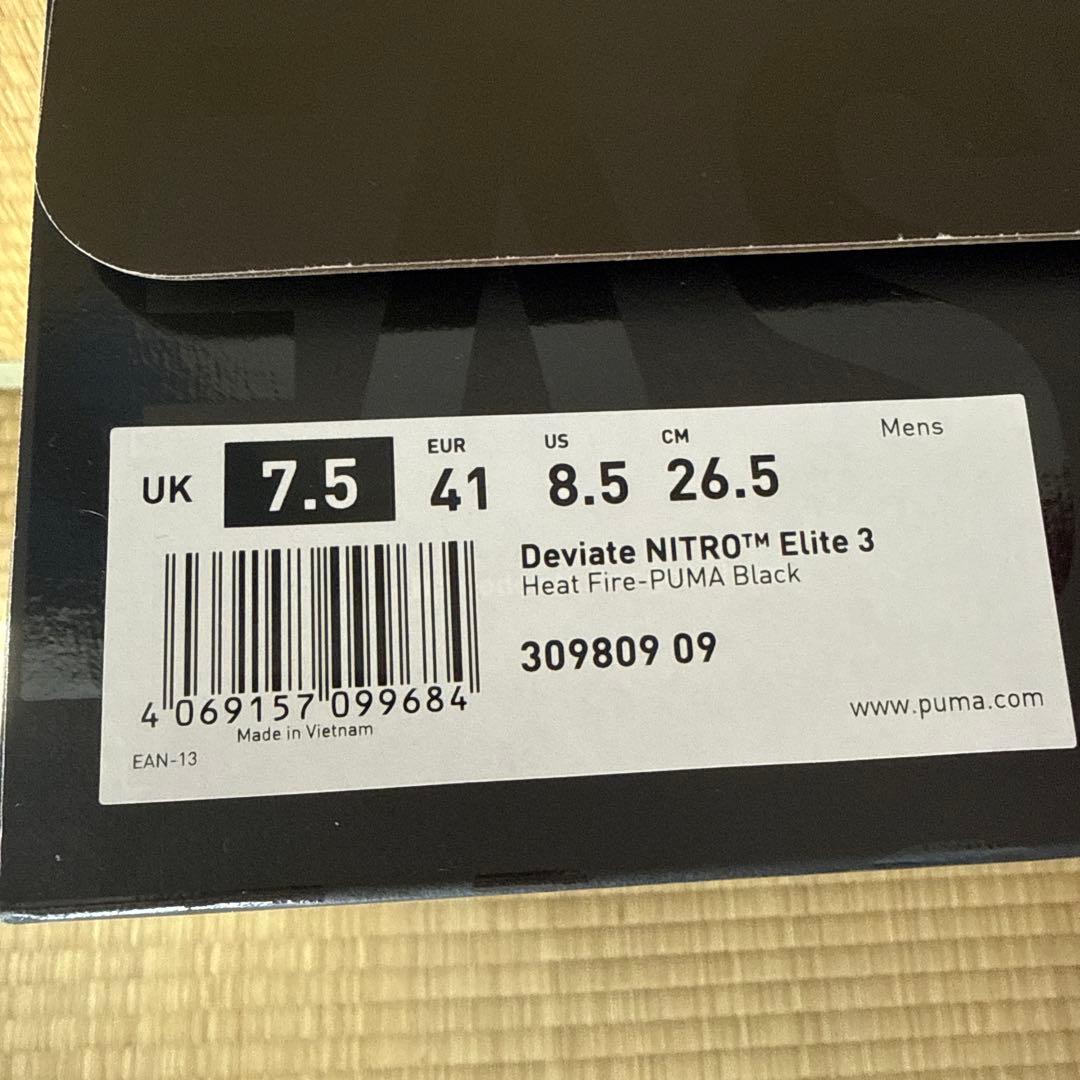 PUMA ディヴィエイト ニトロ エリート 3 26.5cm