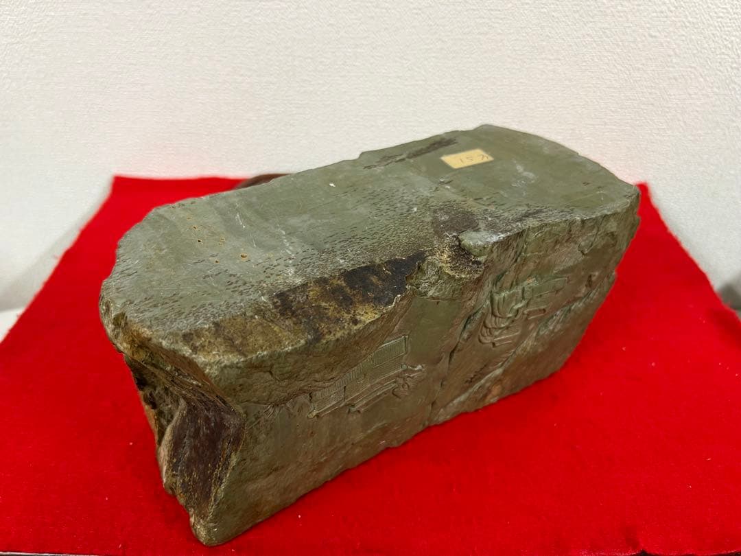 文房具 古物 緑端名硯 書　時代物　西X--63
