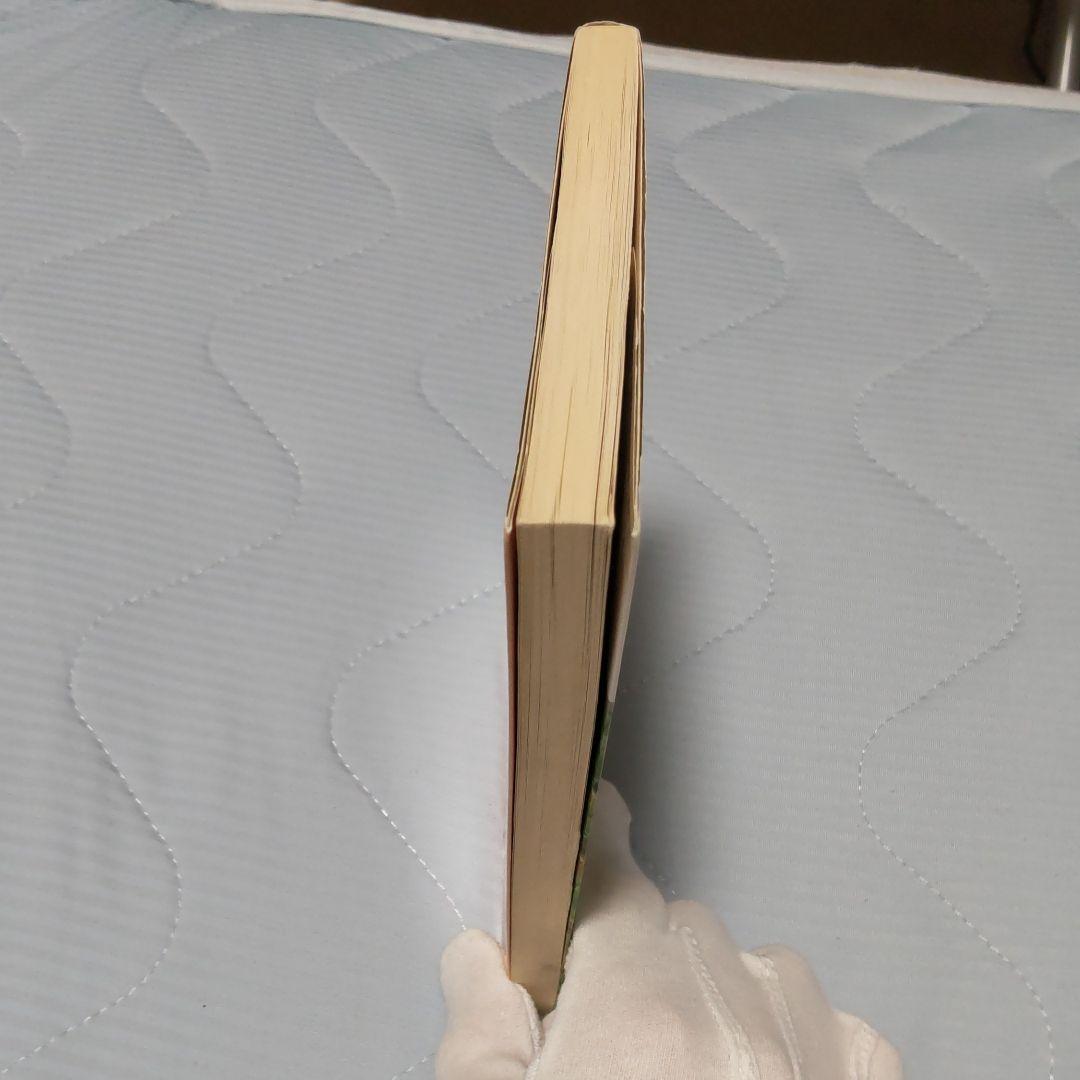 イナ作の基本技術