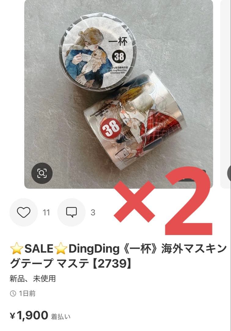 ◆ジャーナル◆