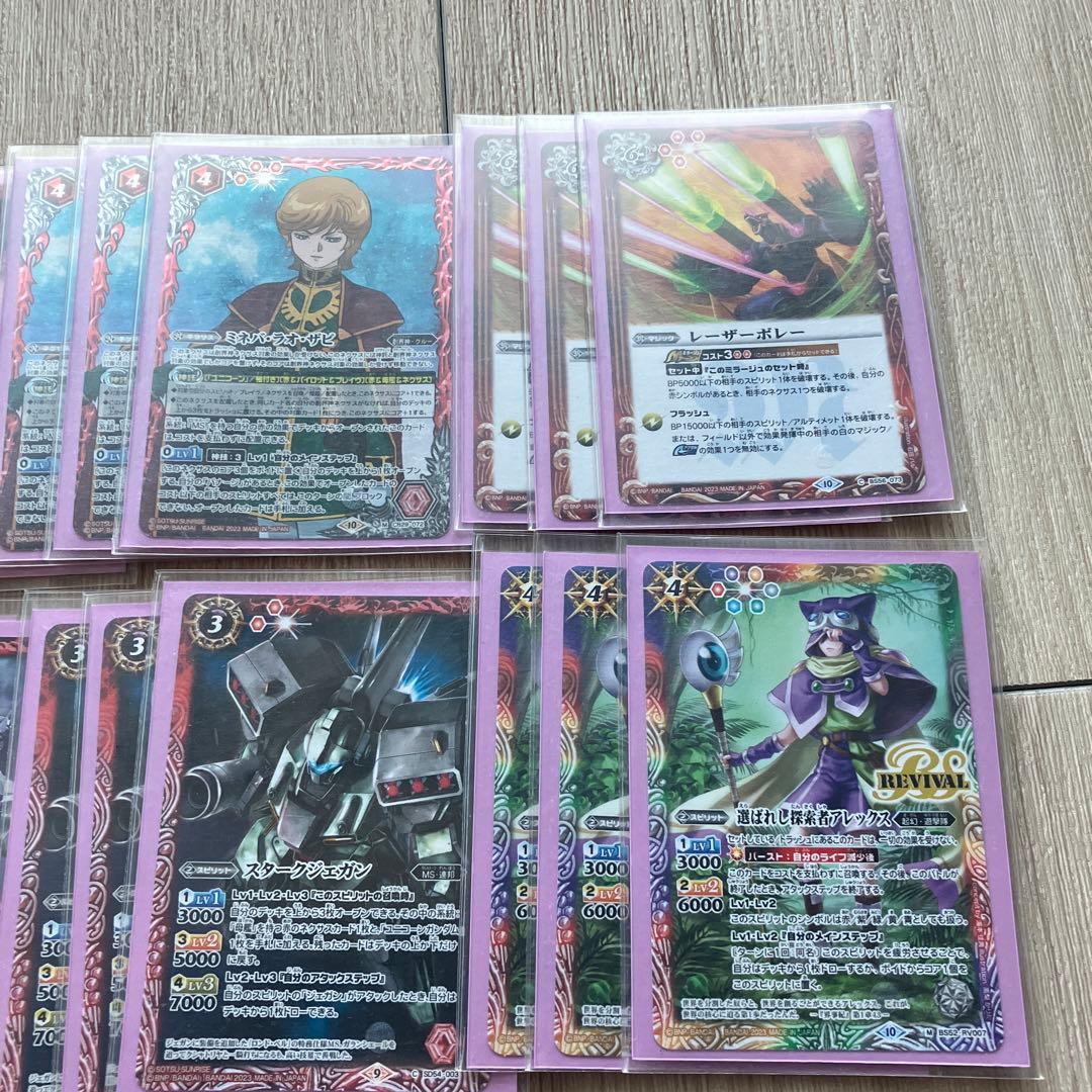 バトスピ ユニコーン　ガンダム　デッキ