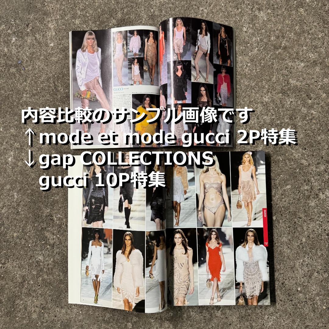 gap COLLECTIONS 1988AW 80s ヨウジ ギャルソン