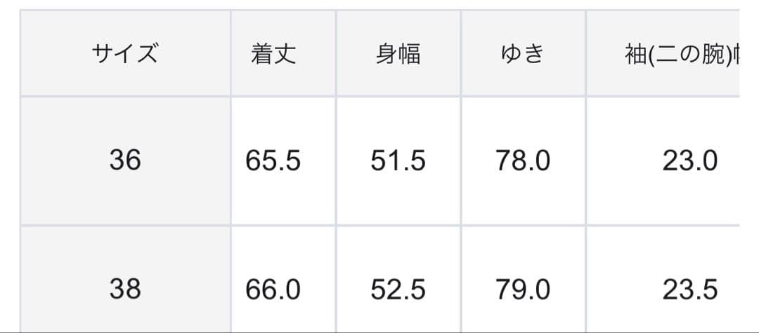 23区 新作タグ付き✨ ダンボール生地パーカー