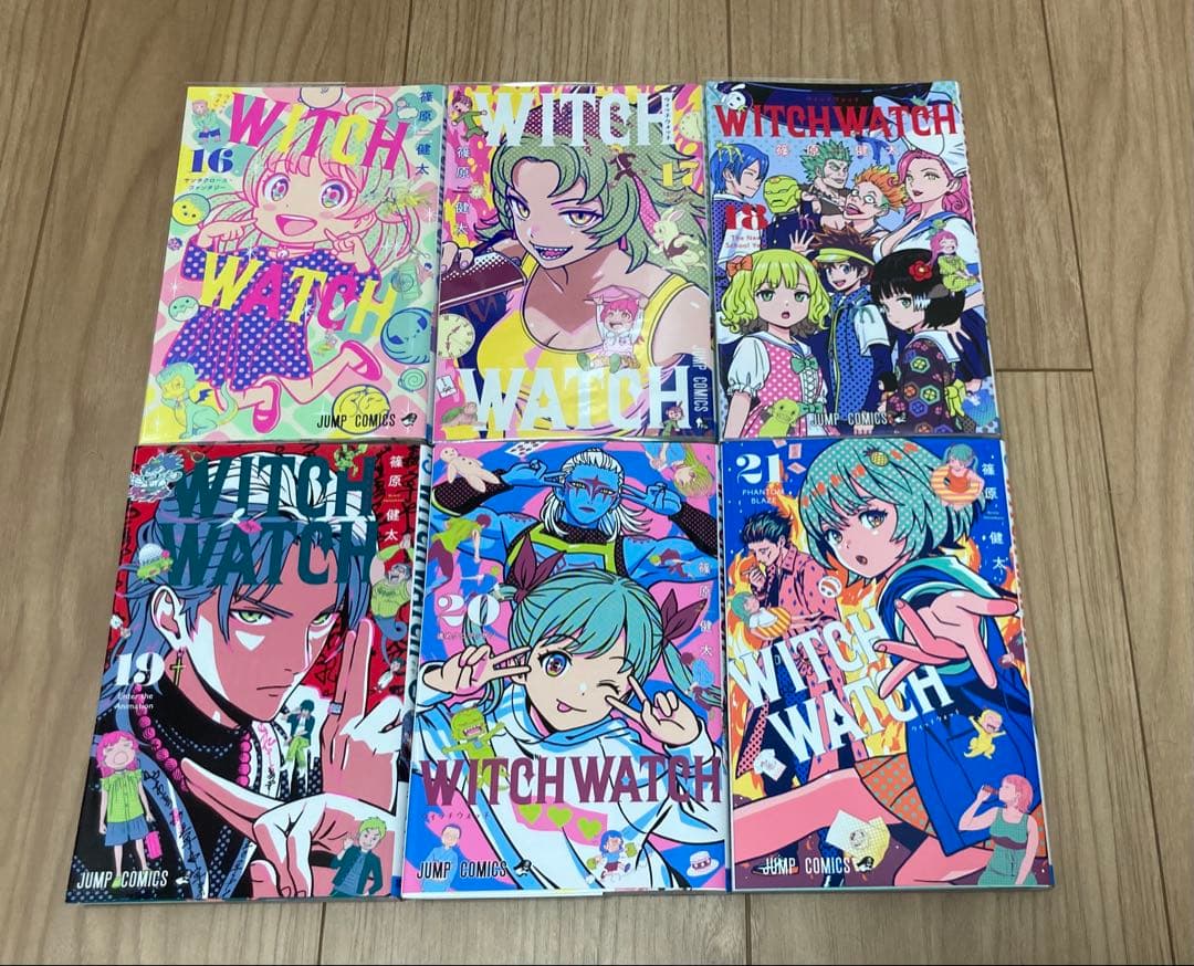 WITCH WATCHウィッチウォッチ　1〜21巻セット　まとめ
