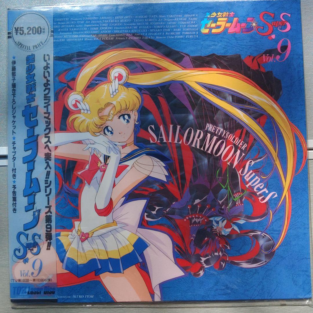 美少女戦士セーラームーンSS