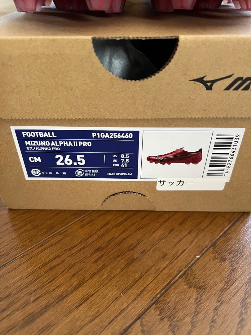新品未使用 ミズノアルファ 2 プロ サッカーシューズ 26.5cm