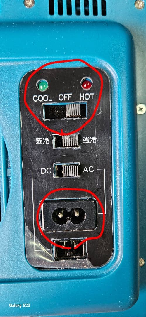 電源式ポータブル電子冷温ボックス ディオカーゴDX OR-C633 未使用