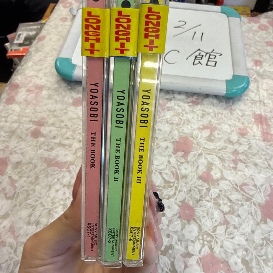 THE BOOK YOASOBI CD ヨアソビ アルバムレンタル限定盤