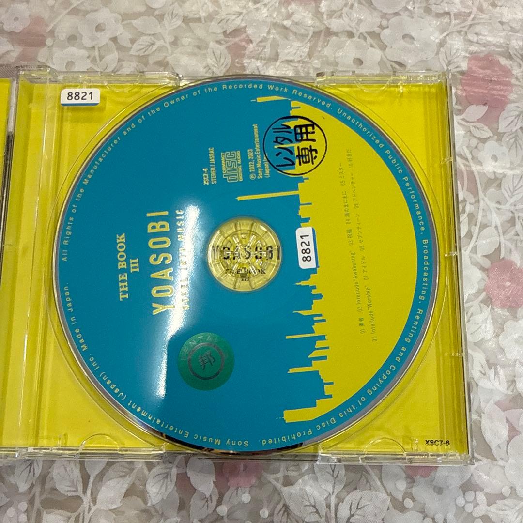 THE BOOK YOASOBI CD ヨアソビ アルバムレンタル限定盤