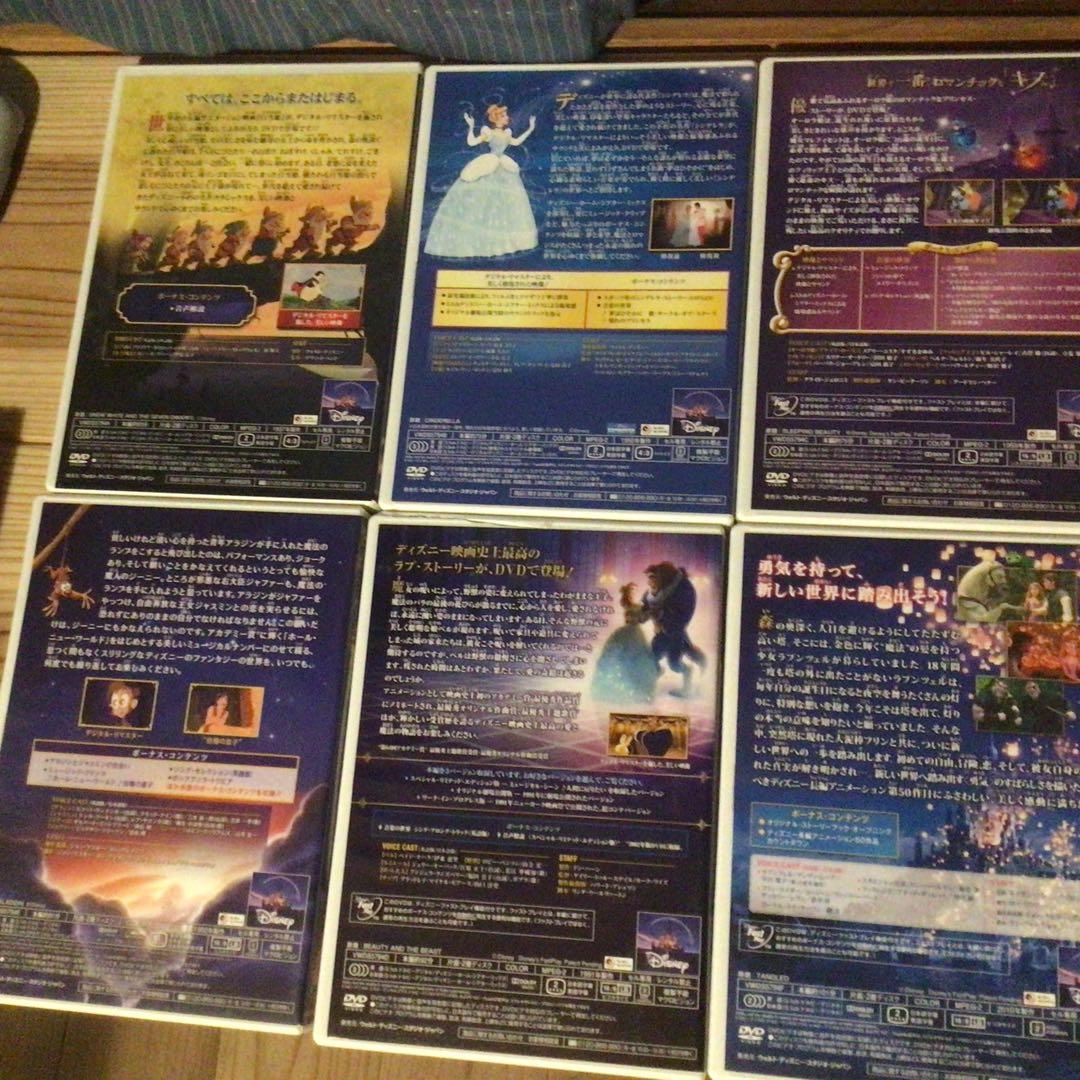 ディズニープリンセス　DVD-BOX 2012