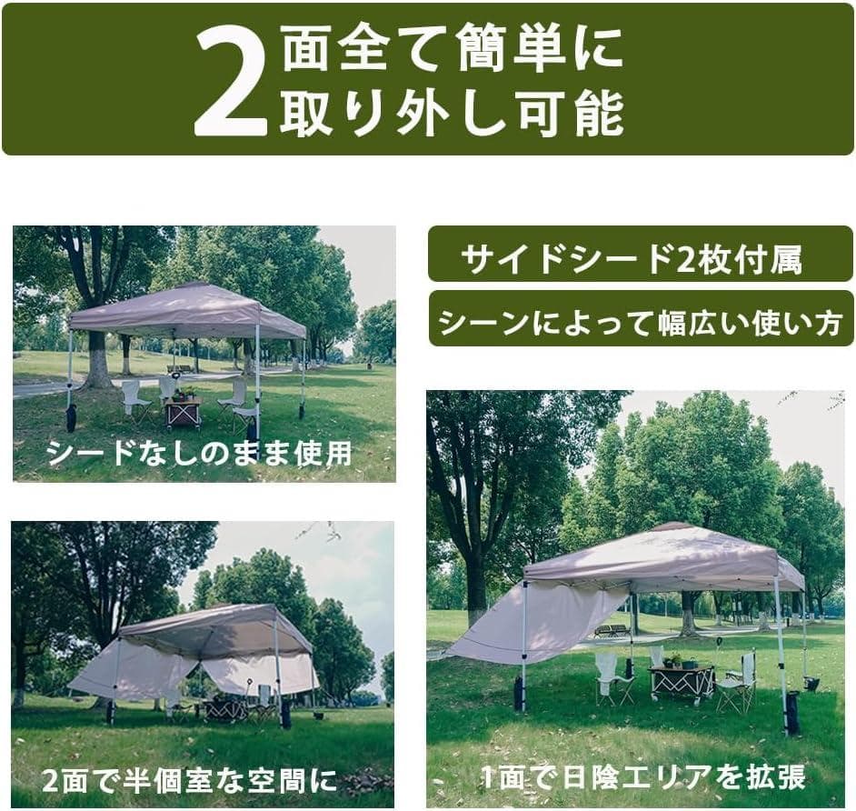新品✨ToopTapu タープテント 3×3m サイドシート2枚付き 白ホワイト