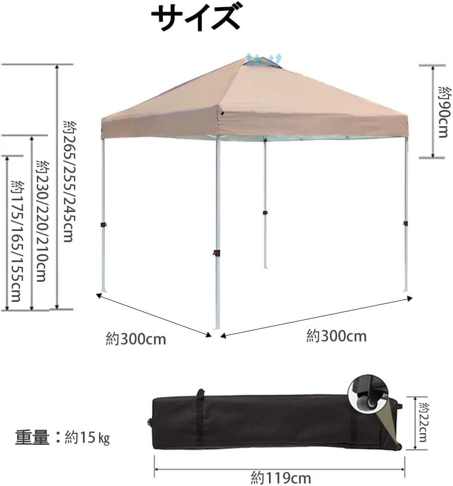 新品✨ToopTapu タープテント 3×3m サイドシート2枚付き 白ホワイト