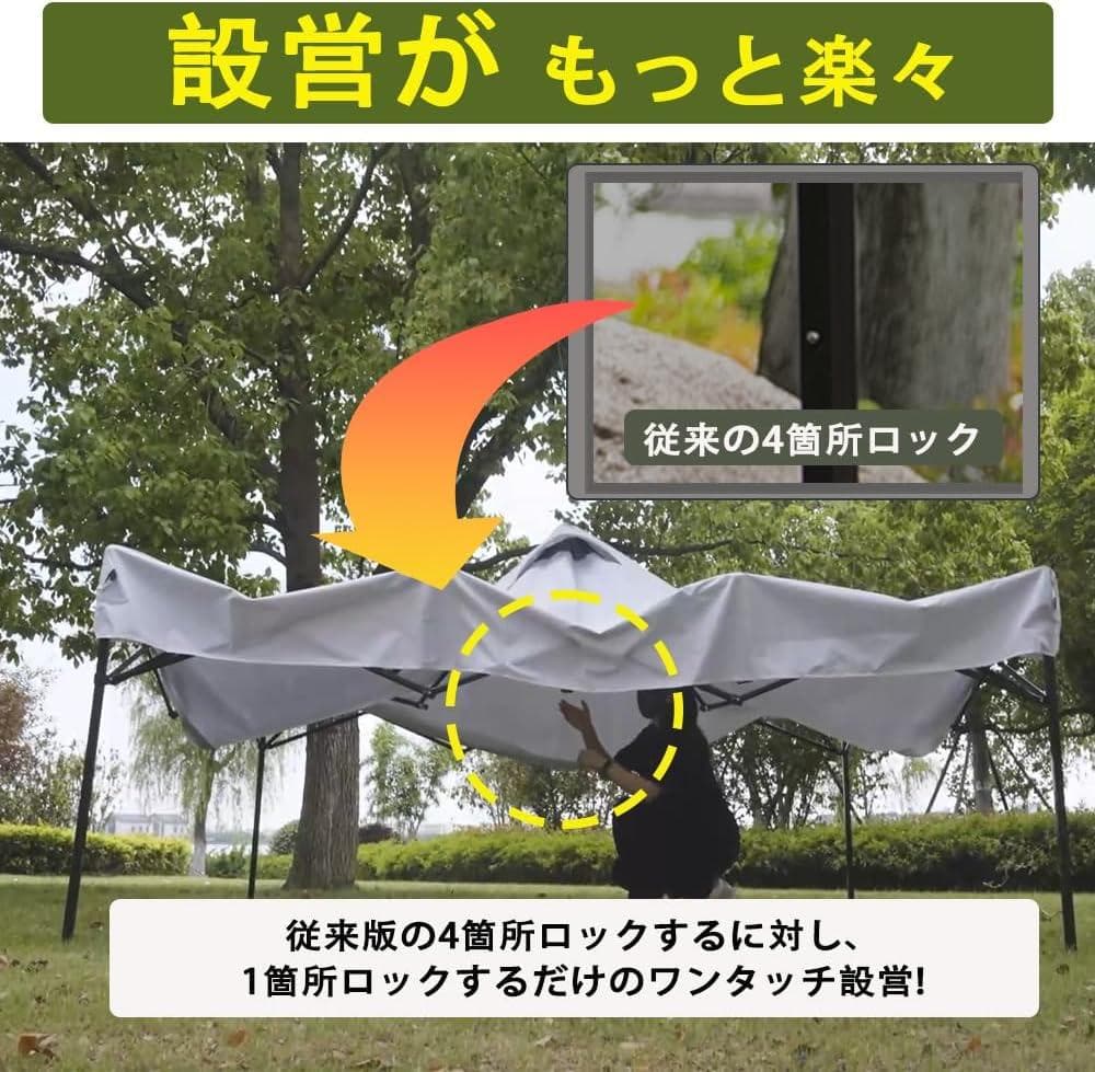 新品✨ToopTapu タープテント 3×3m サイドシート2枚付き 白ホワイト