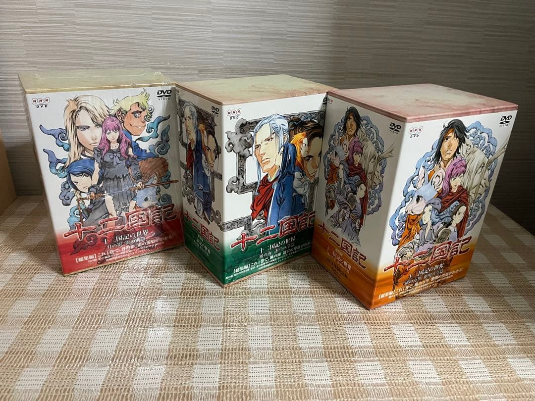十二国記　全19巻セット DVD セル版