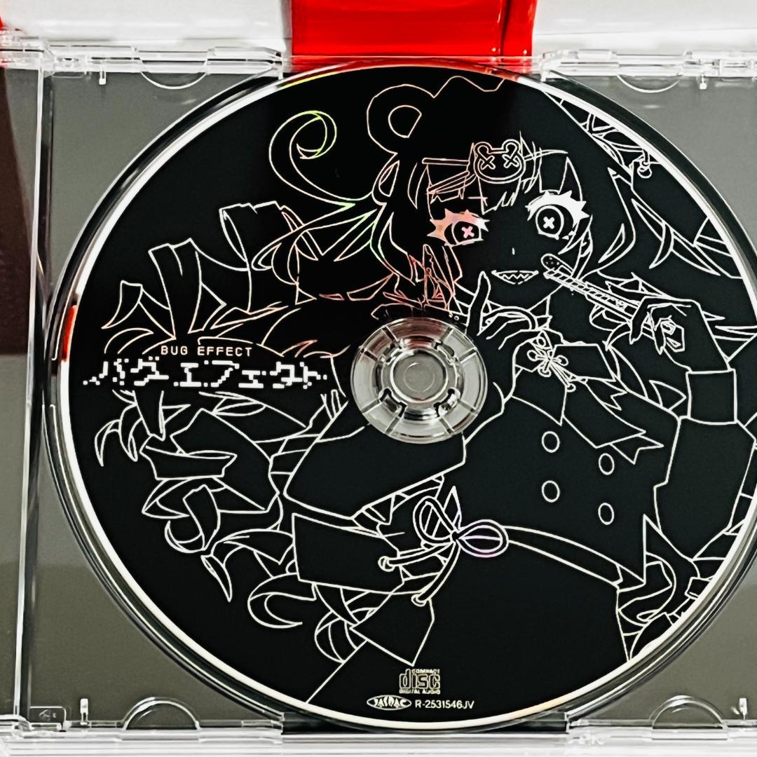 バグエフェクト かいりきベア CD