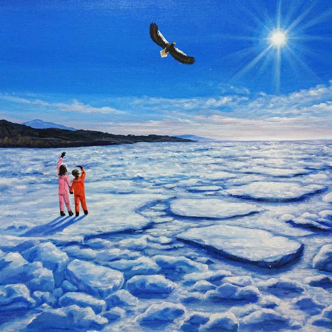 【流氷】アクリル画 F10 風景画