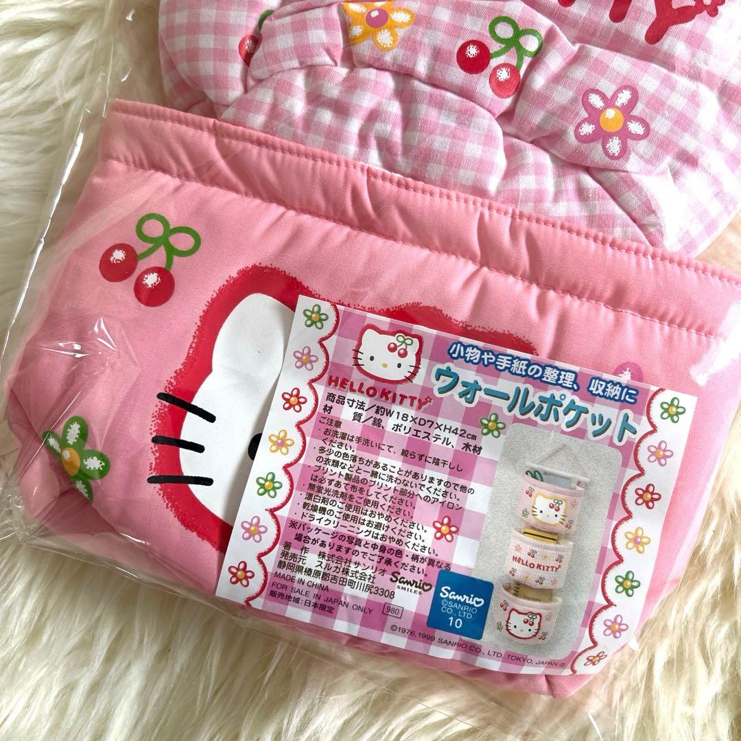 ハローキティ　ウォールポケット　新品　フラワー　希少　レトロ　キティちゃん　平成