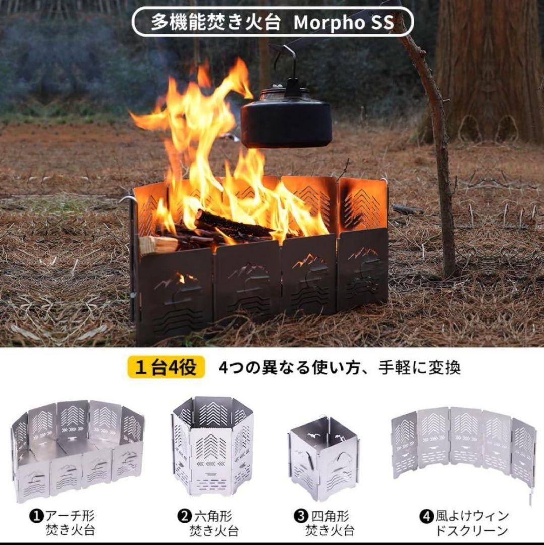 Soomloom ステンレス製 焚き火台　サンゾー工務店　ロダン ブラック塗装