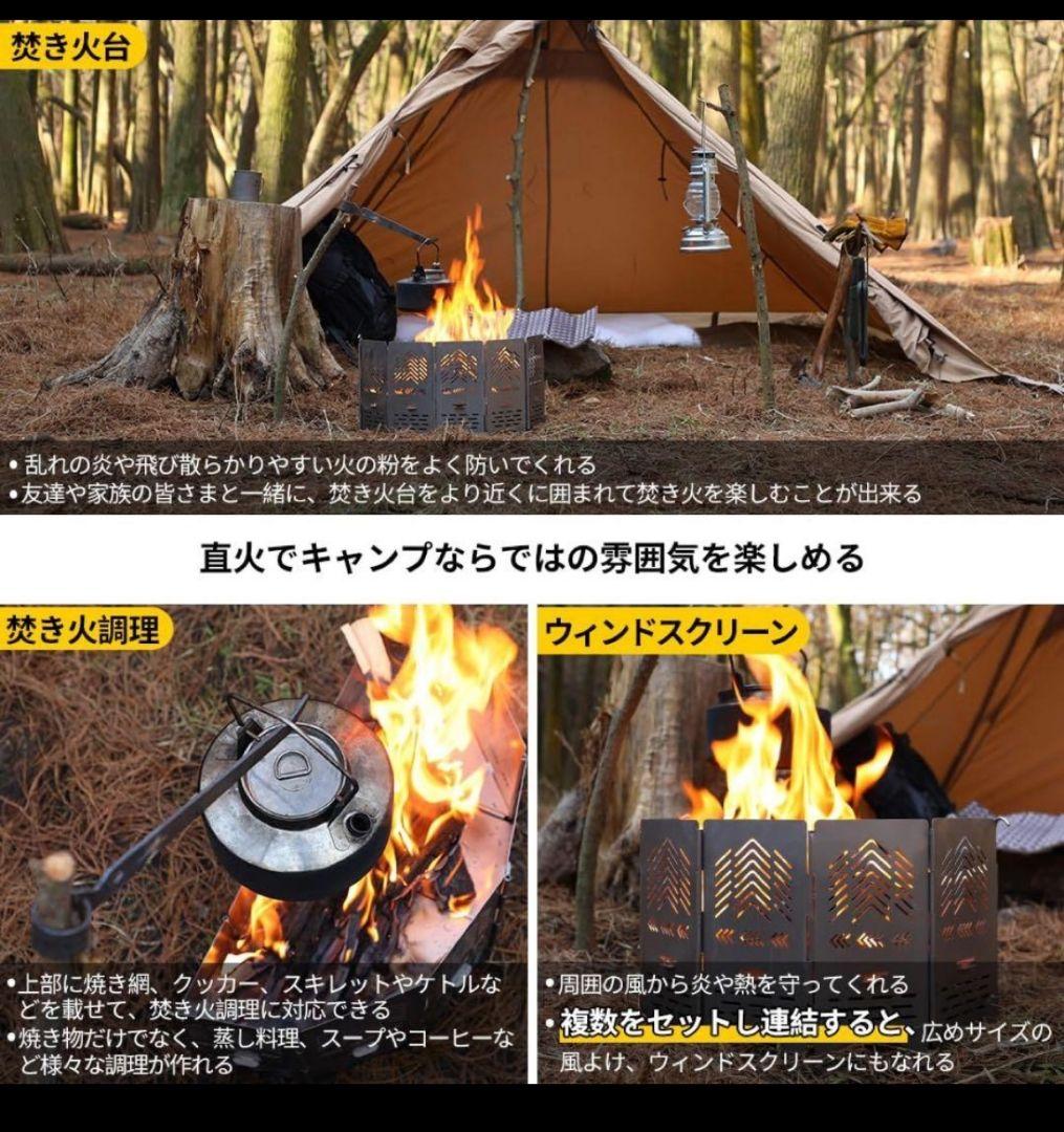 Soomloom ステンレス製 焚き火台　サンゾー工務店　ロダン ブラック塗装