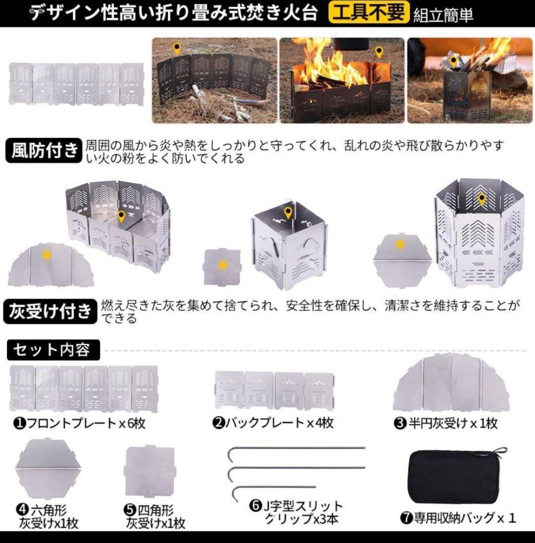 Soomloom ステンレス製 焚き火台　サンゾー工務店　ロダン ブラック塗装