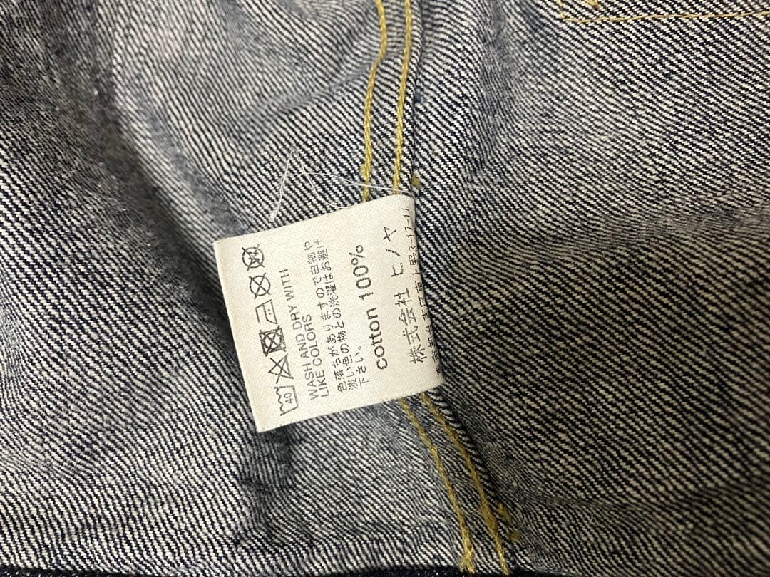Burgus Plus バーガスプラス1st 復刻デニムジャケット　36