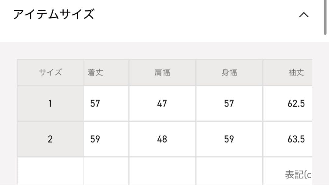 【定価90,200円】ネバーフォーゲット　デニムジャケット　サイズ1