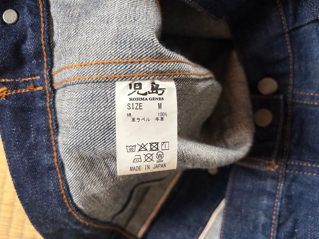 濃紺 児島ジーンズ 15oz Selvedge Denim Jacket 2nd