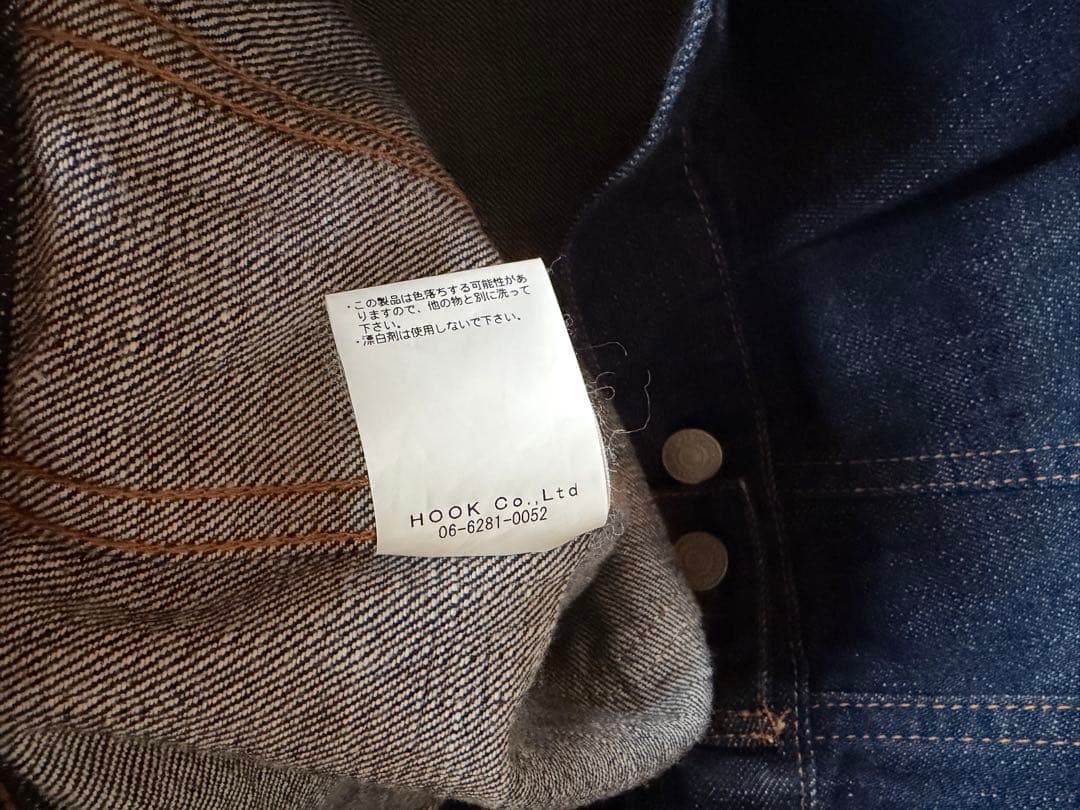 濃紺 児島ジーンズ 15oz Selvedge Denim Jacket 2nd