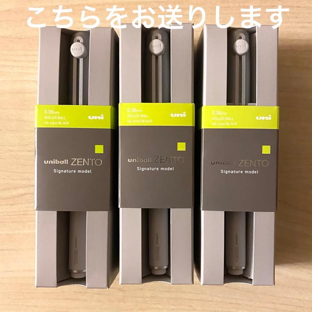 uniball ZENTO ユニボールゼント シグニチャーモデル シルバー3本