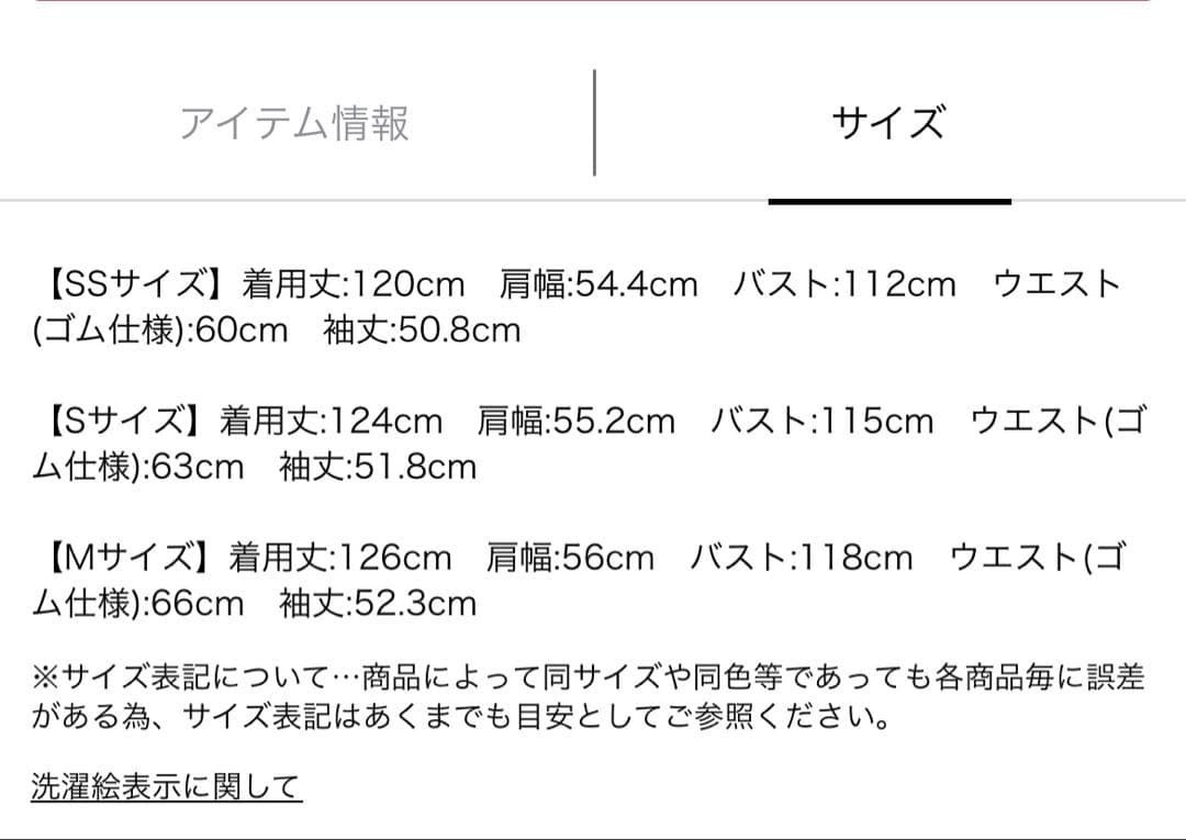 Arpege story ウール調ドロストシャツワンピース