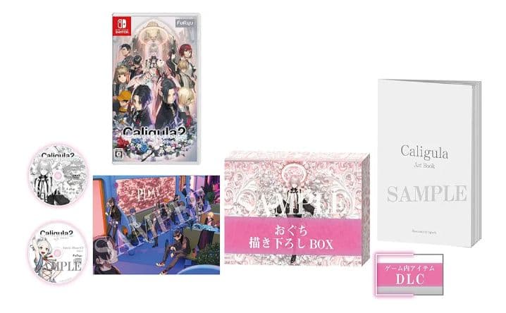 【初回生産限定版】Caligula2 カリギュラ2☆新品☆ニンテンドースイッチ
