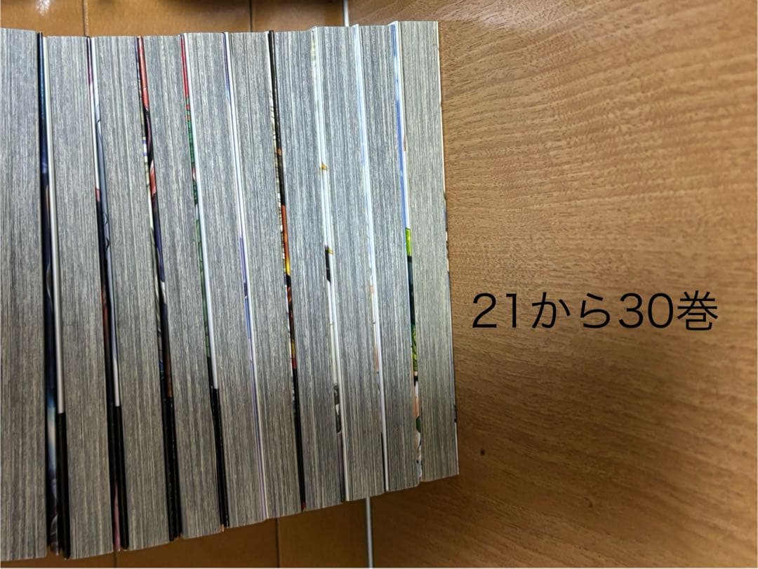 ワンパンマン1〜30全巻