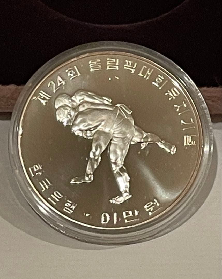 1983年 韓国 ソウルオリンピック記念硬貨 銀貨