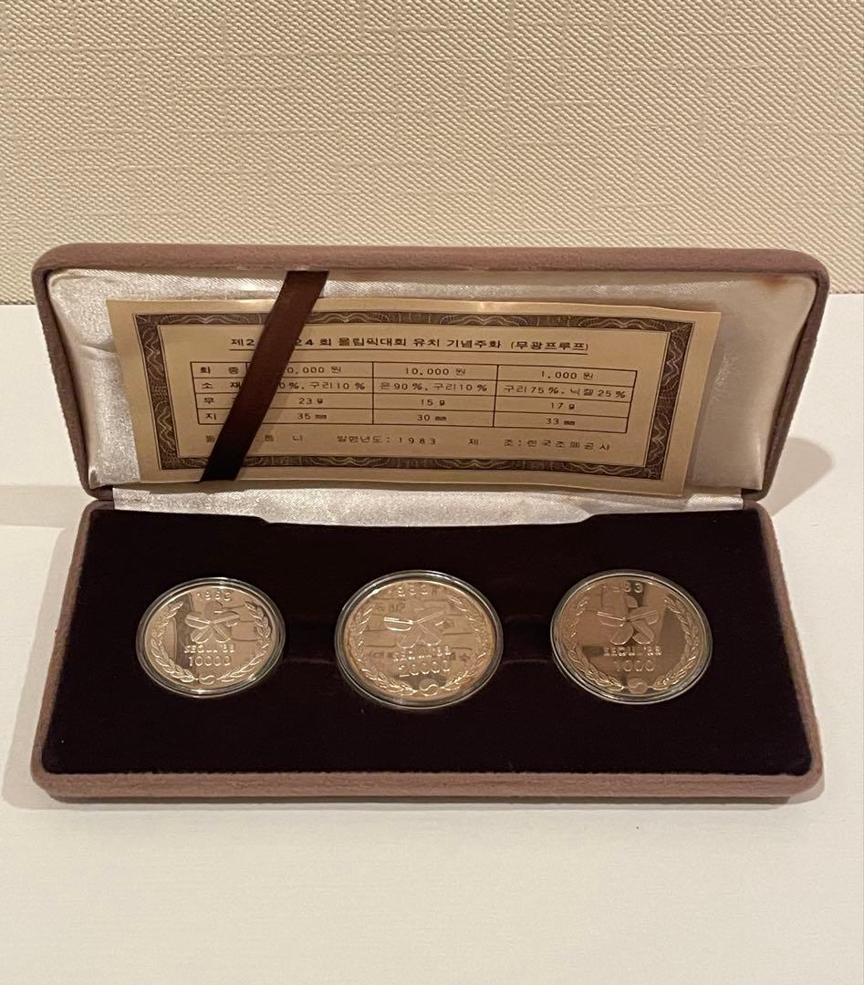 1983年 韓国 ソウルオリンピック記念硬貨 銀貨