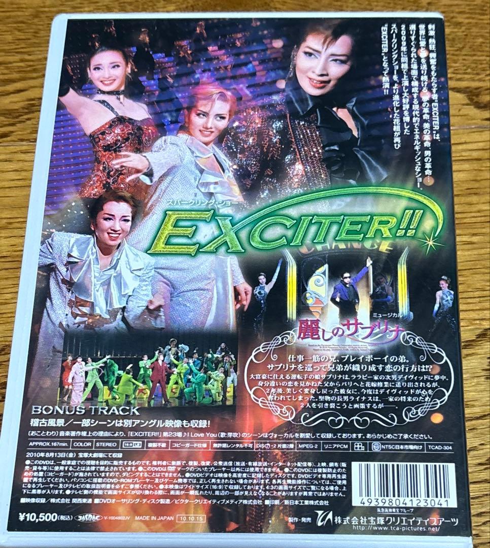 花組 宝塚大劇場公演 ミュージカル 麗しのサブリナ/スパークリング・ショー E…