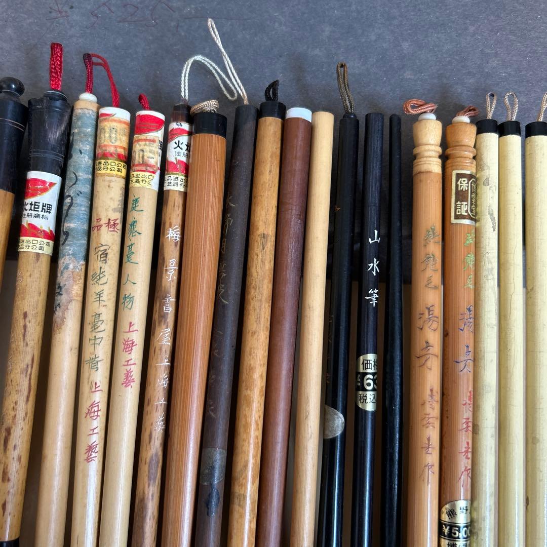 書道　筆　中古　23本まとめ売り羊毛　上海工藝など