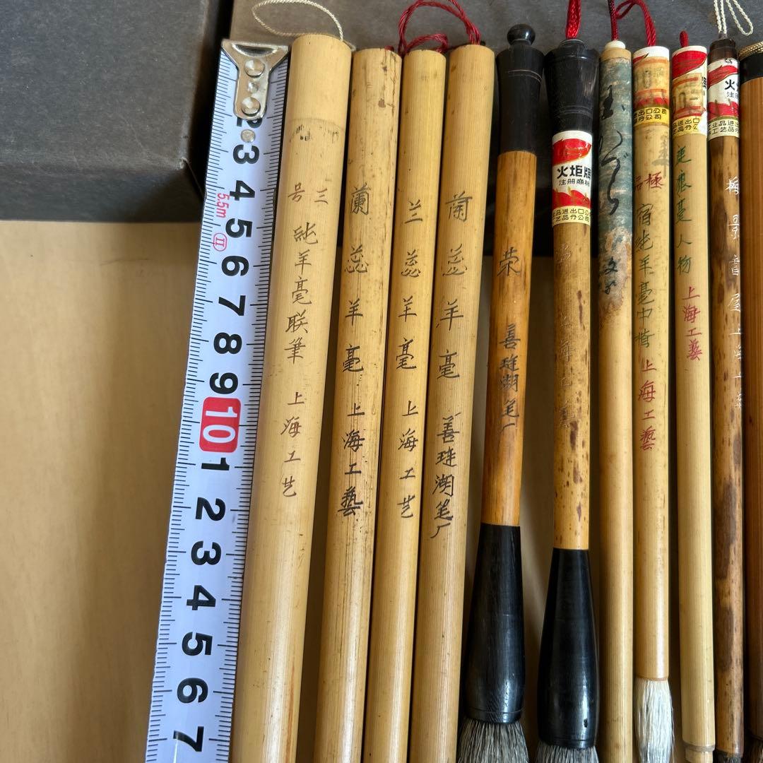 書道　筆　中古　23本まとめ売り羊毛　上海工藝など