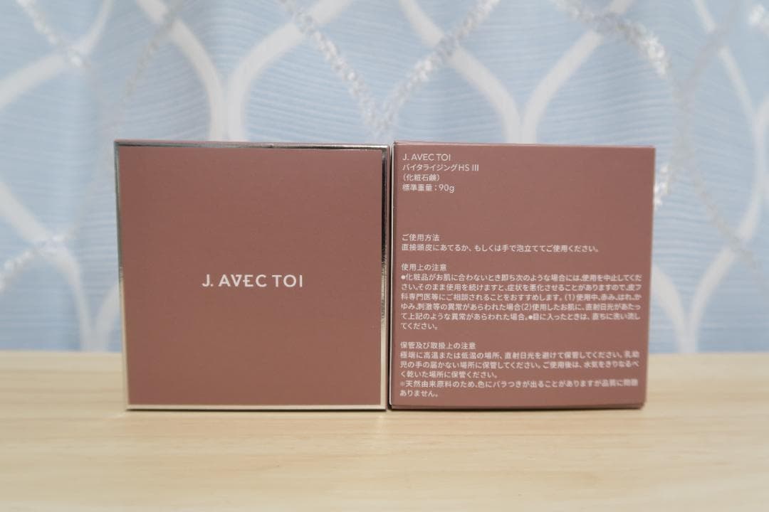 【新品】J.AVEC　TOI　バイタライジングHS 化粧石鹸　２つセット