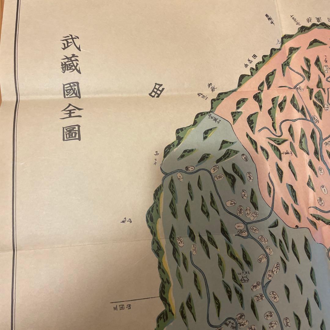 古地図　武蔵國全図