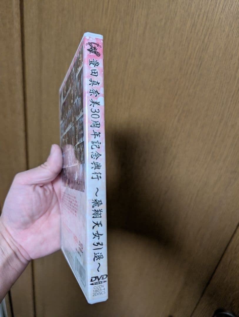 豊田真奈美選手引退試合DVD サイン入り