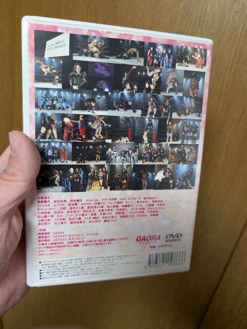 豊田真奈美選手引退試合DVD サイン入り