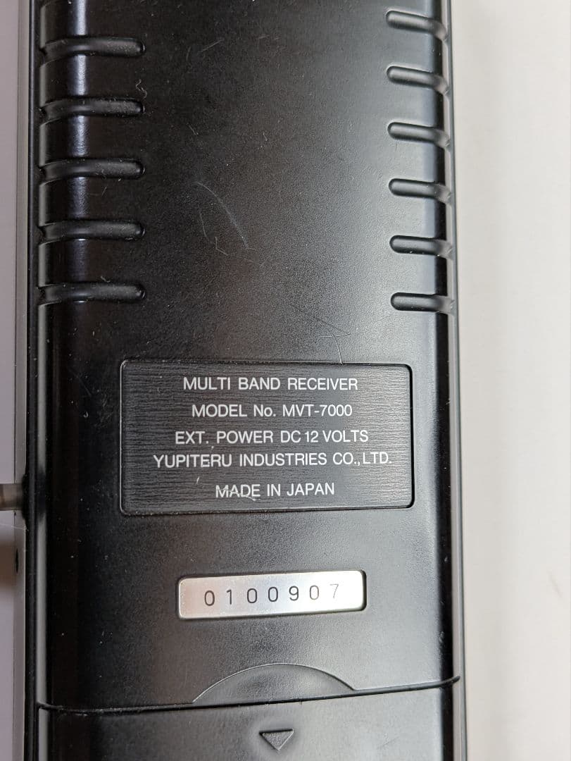 YUPITERU MVT-7000 8-1300MHzマルチバンド受信機